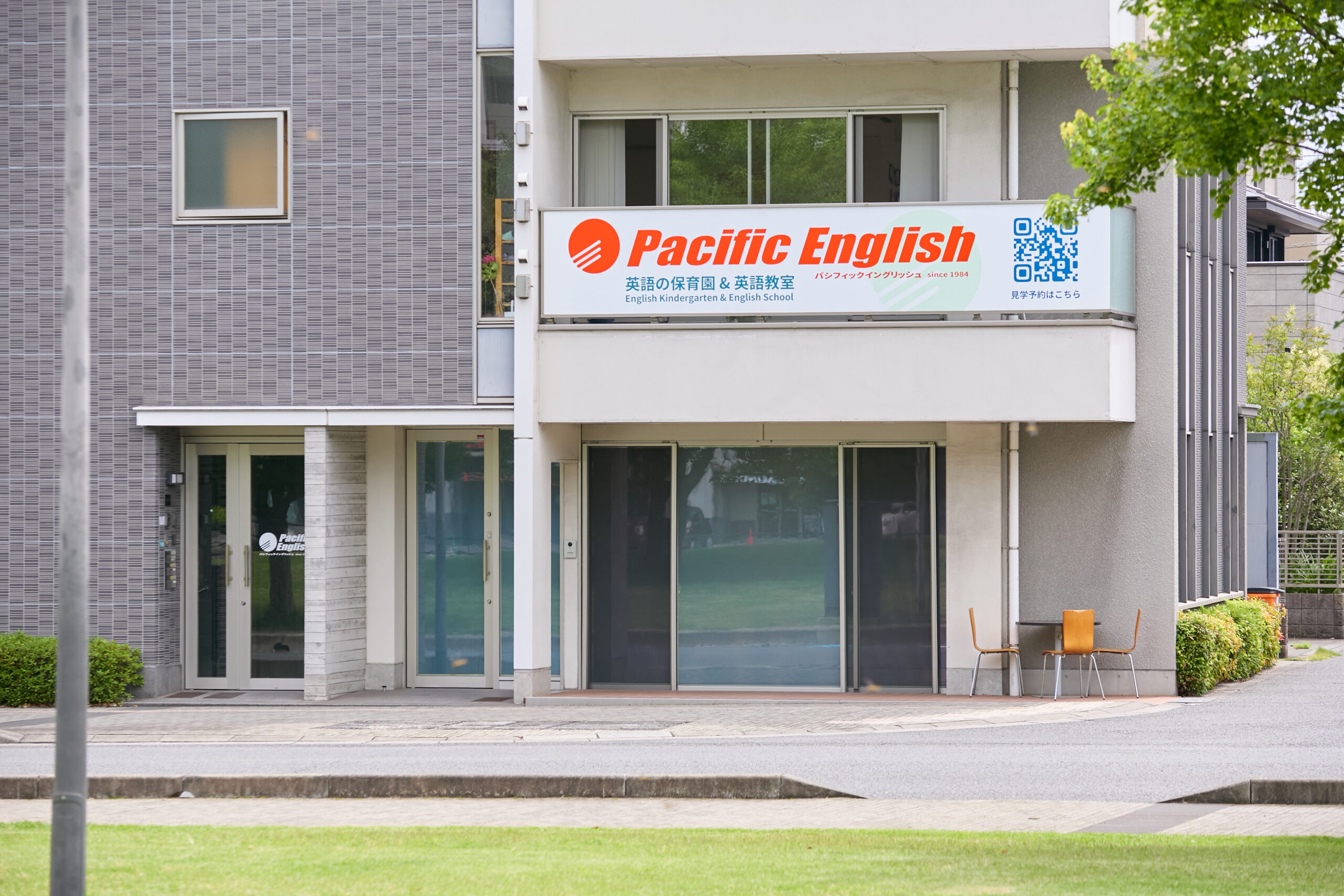 大分市金池南のパシフィックイングリッシュインターナショナルスクール上野の森校の外観